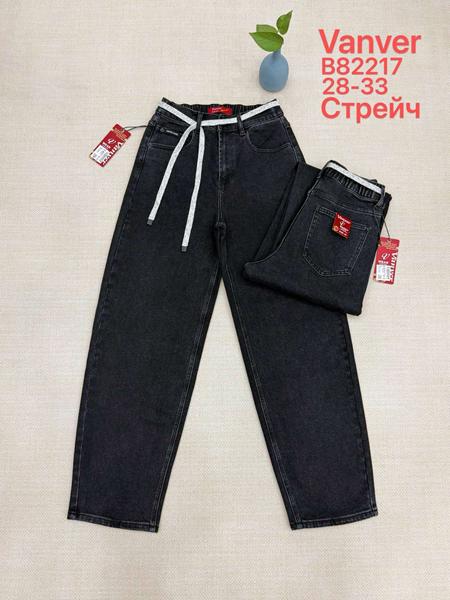 Джинсы Vanver (28-33) B82217 d.grey (деми)