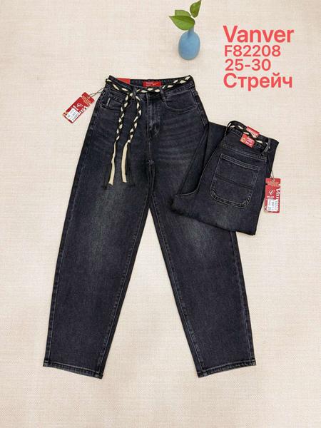 Джинсы Vanver (25-30) F82208 d.grey (деми)