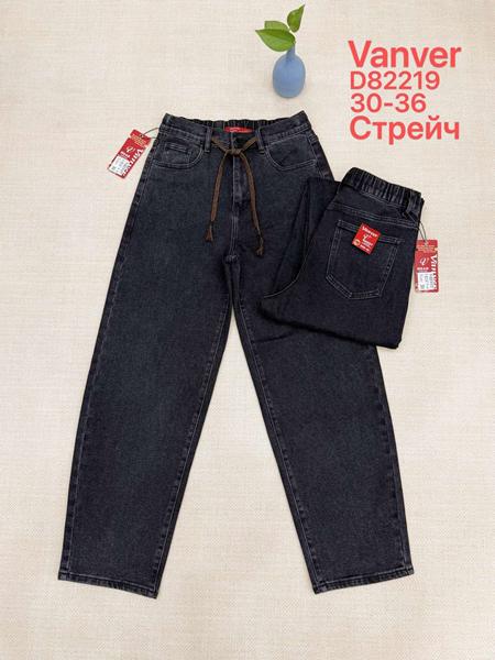 Джинсы Vanver (30-36) D82219 d.grey (деми)