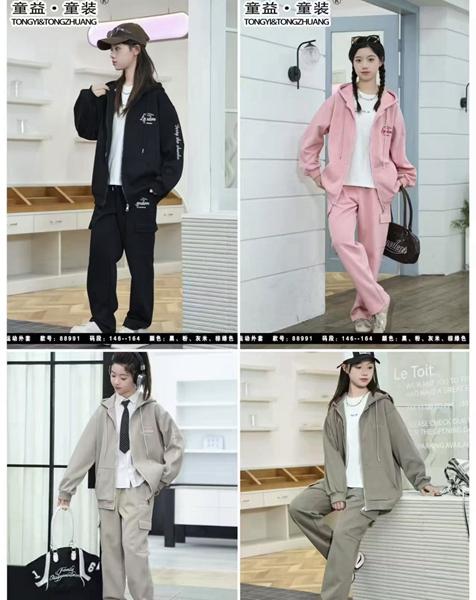 Костюм спорт Major kids (146-164) 88981 l.grey (деми)