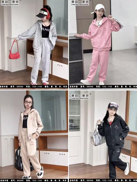 Костюм спорт Major kids (122-140) 88996 black (деми)