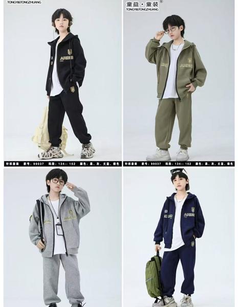 Костюм спорт Major kids (134-152) 99037 l.grey (деми)