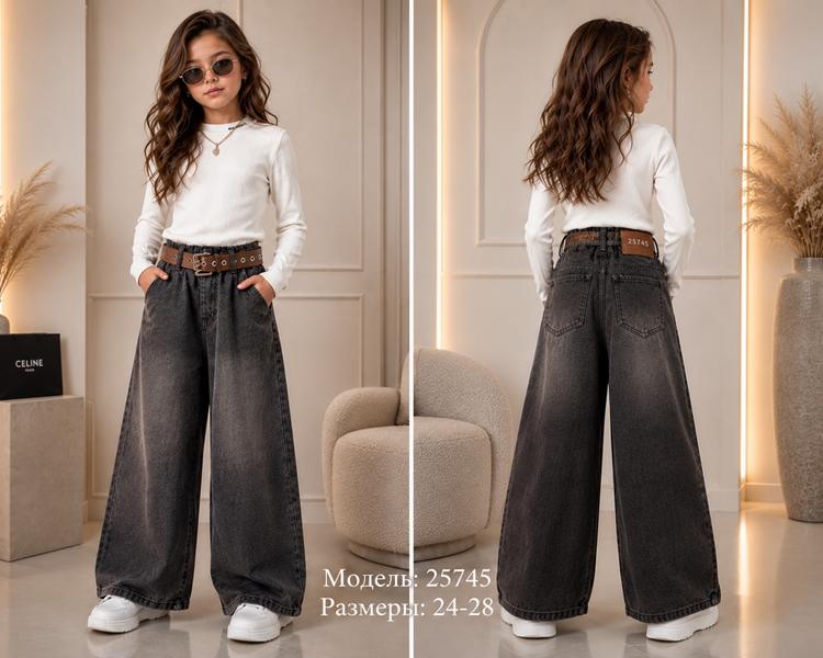 Джинсы Major kids (24-28) 25752 grey (деми)