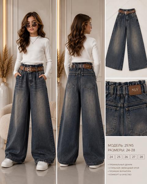 Джинсы Major kids (24-28) 25752 navy (деми)