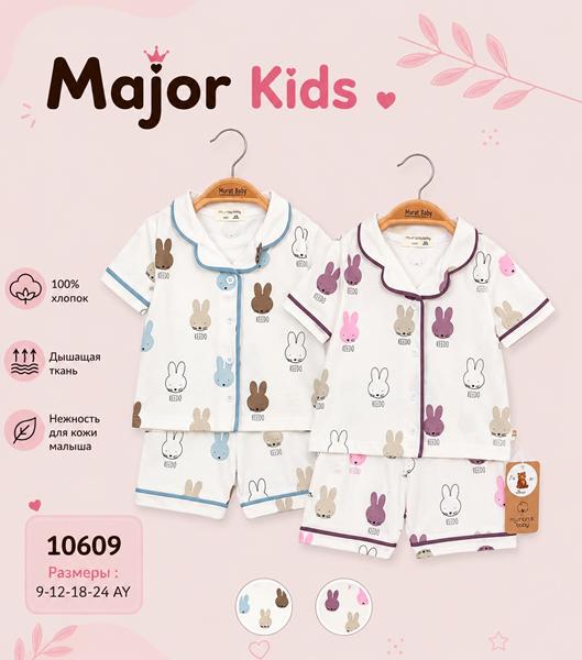 Костюм Major kids (0.9-2) 10609 white-l.blue (лето)