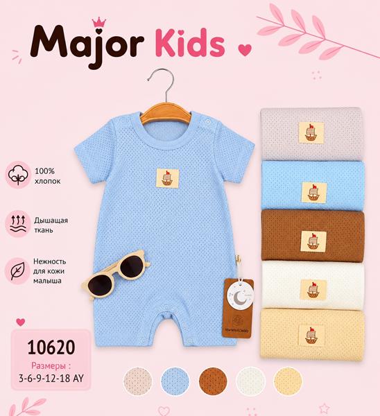 Комбинезон Major kids (0.3-1) 10620 l.grey (лето)