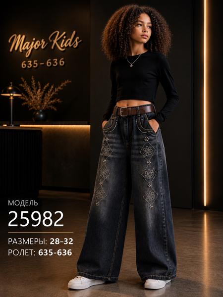 Джинсы Major kids (28-32) 25982 navy (деми)