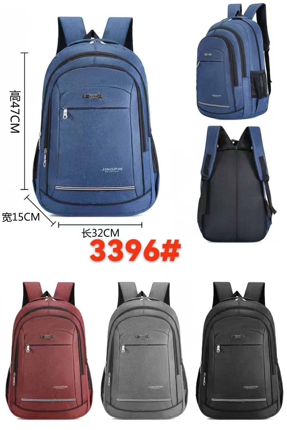 Рюкзак Candy bags (47-32-15) 3396 black (деми)