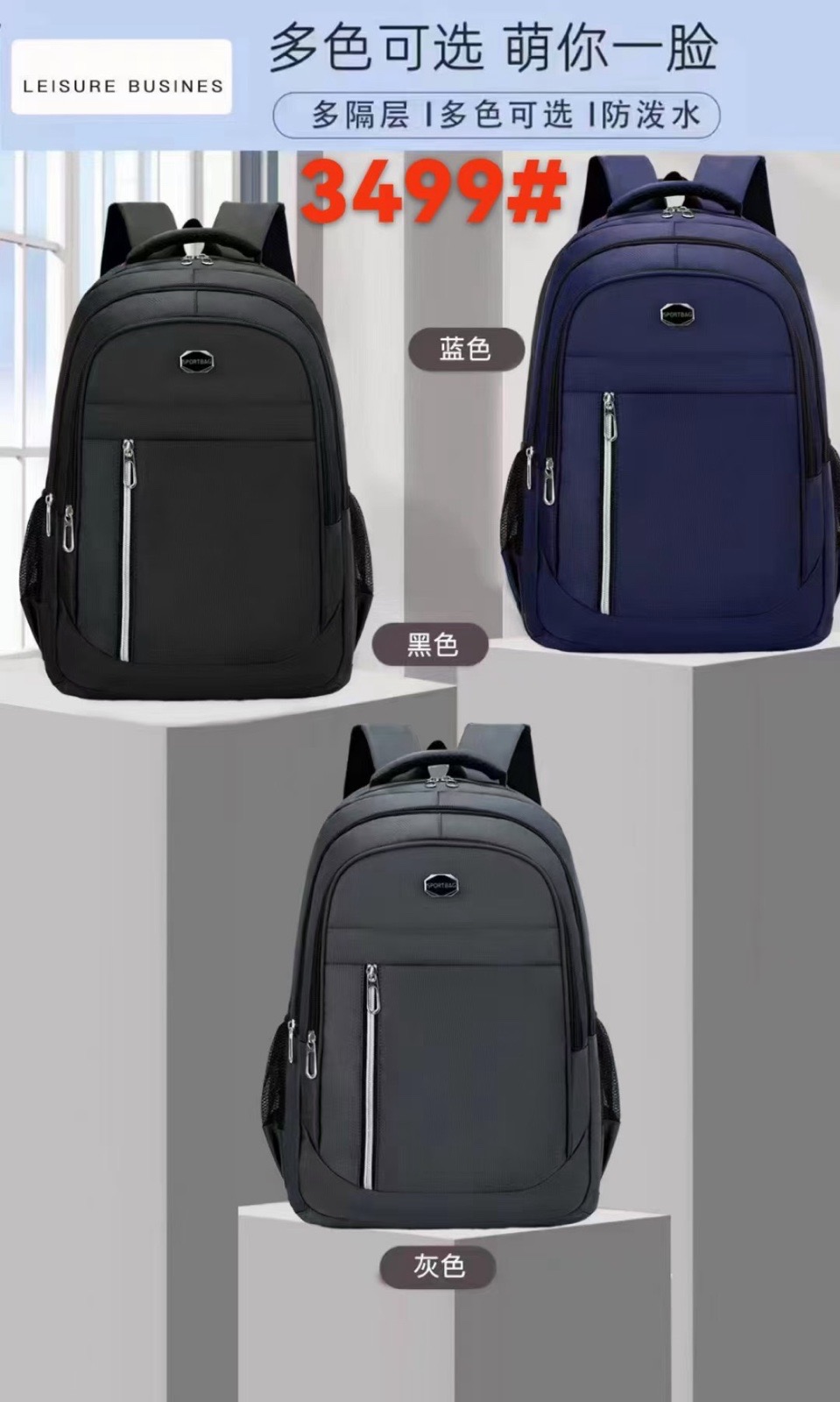 Рюкзак Candy bags (47-32-14) 3499 navy (деми)
