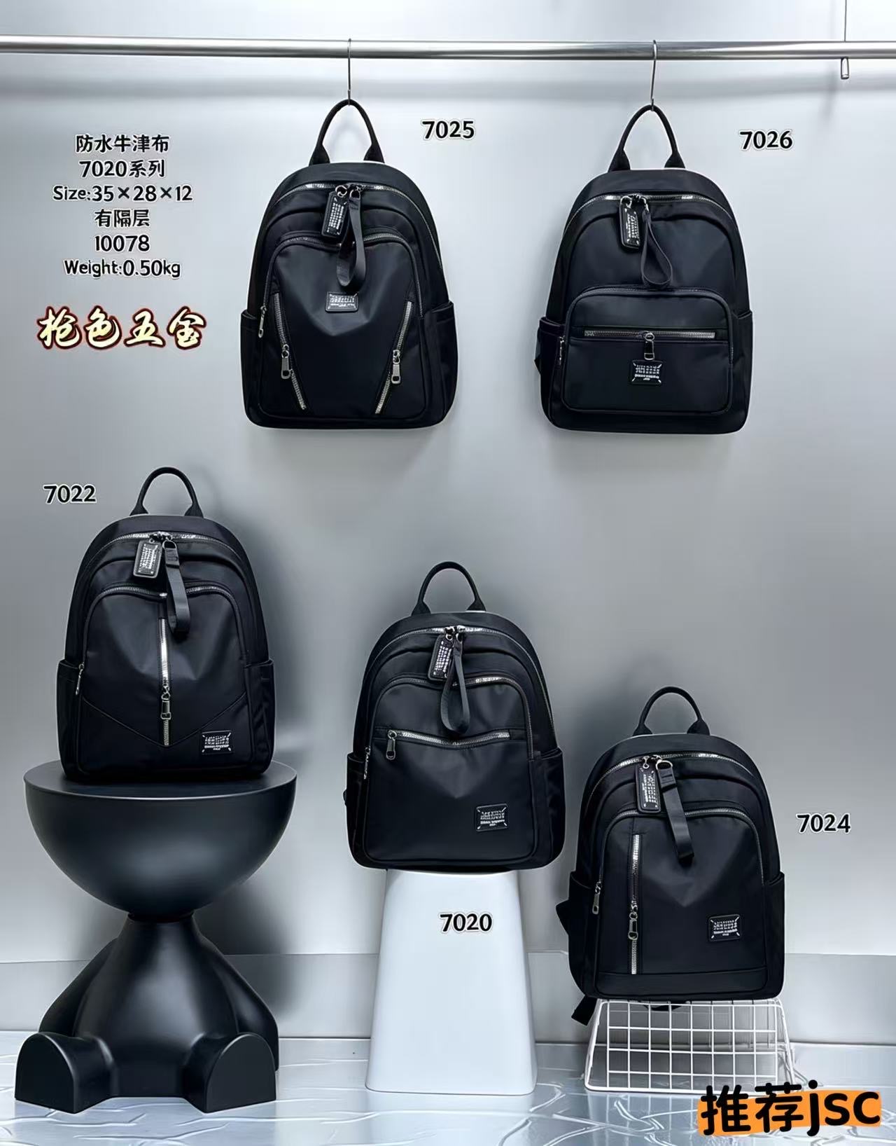 Рюкзак Candy bags (35-28-12) 7022 black (деми)