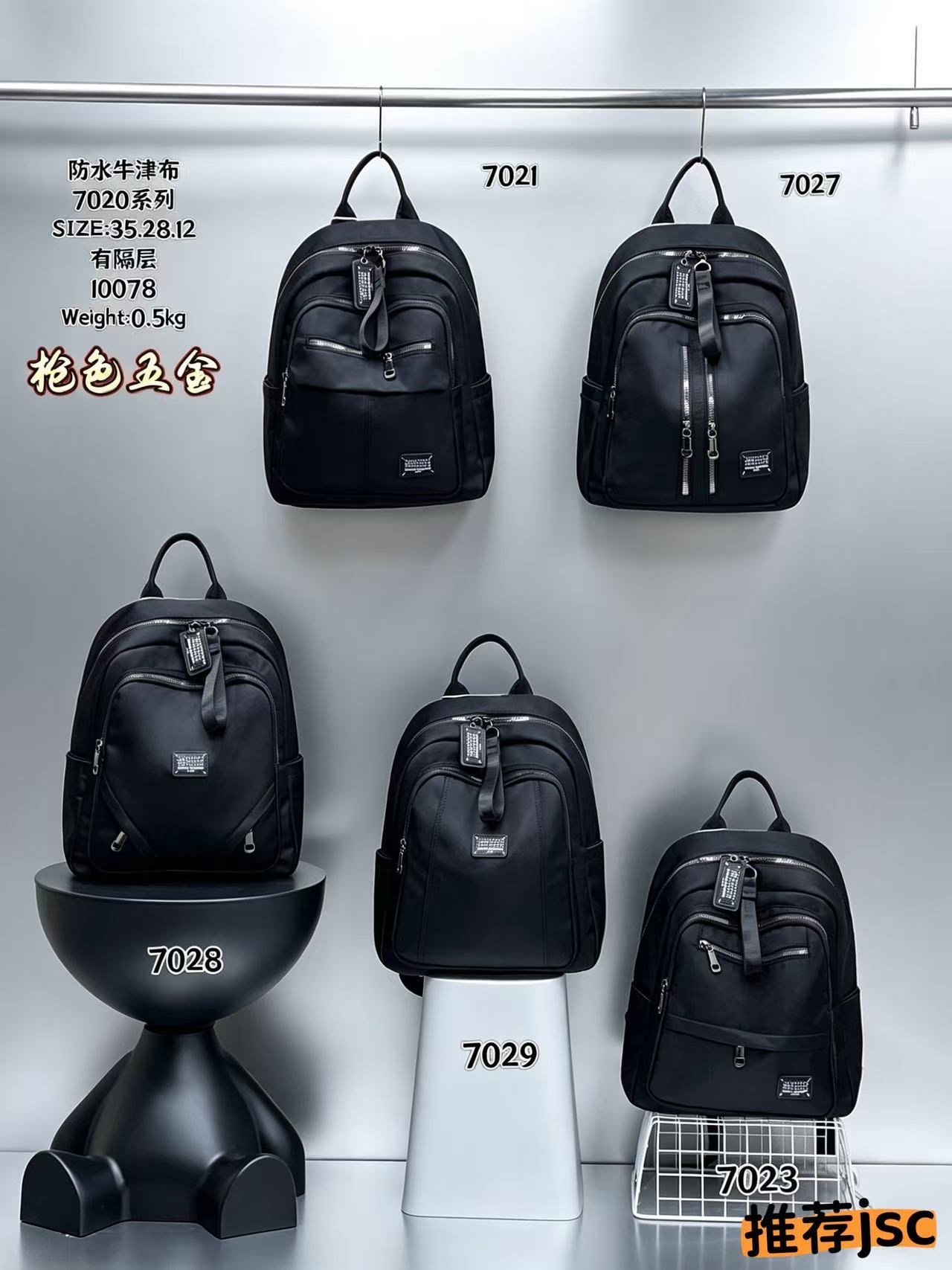Рюкзак Candy bags (35-28-12) 7029 black (деми)
