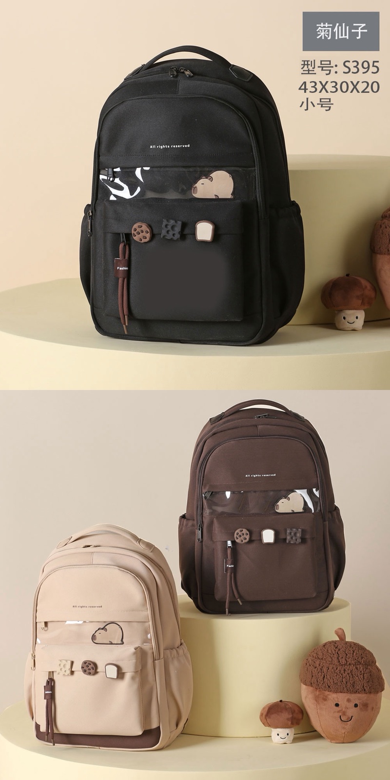 Рюкзак Candy bags (43-30-20) S395 brown (деми)