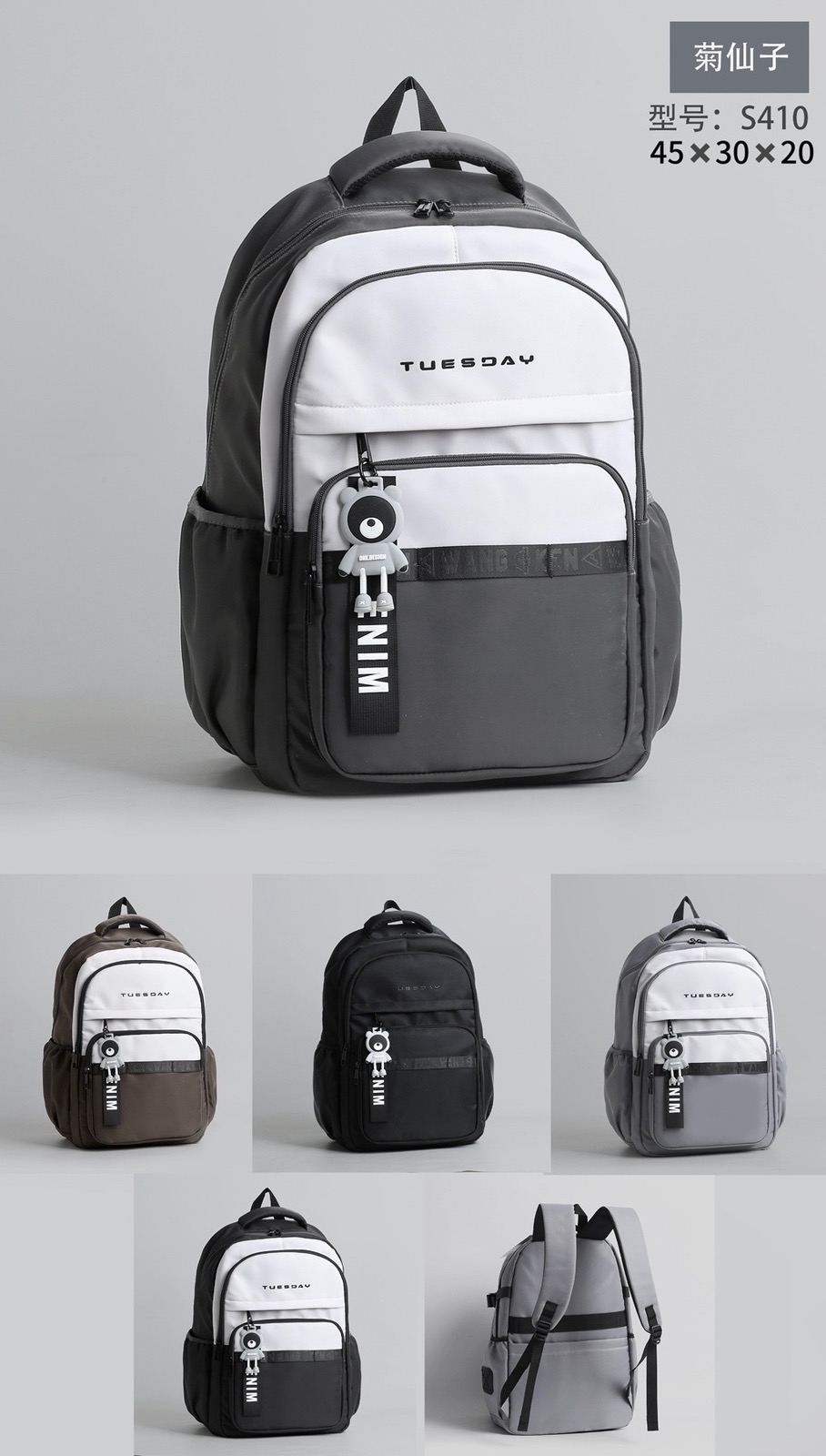 Рюкзак Candy bags (45-30-20) S410 black-white (деми)