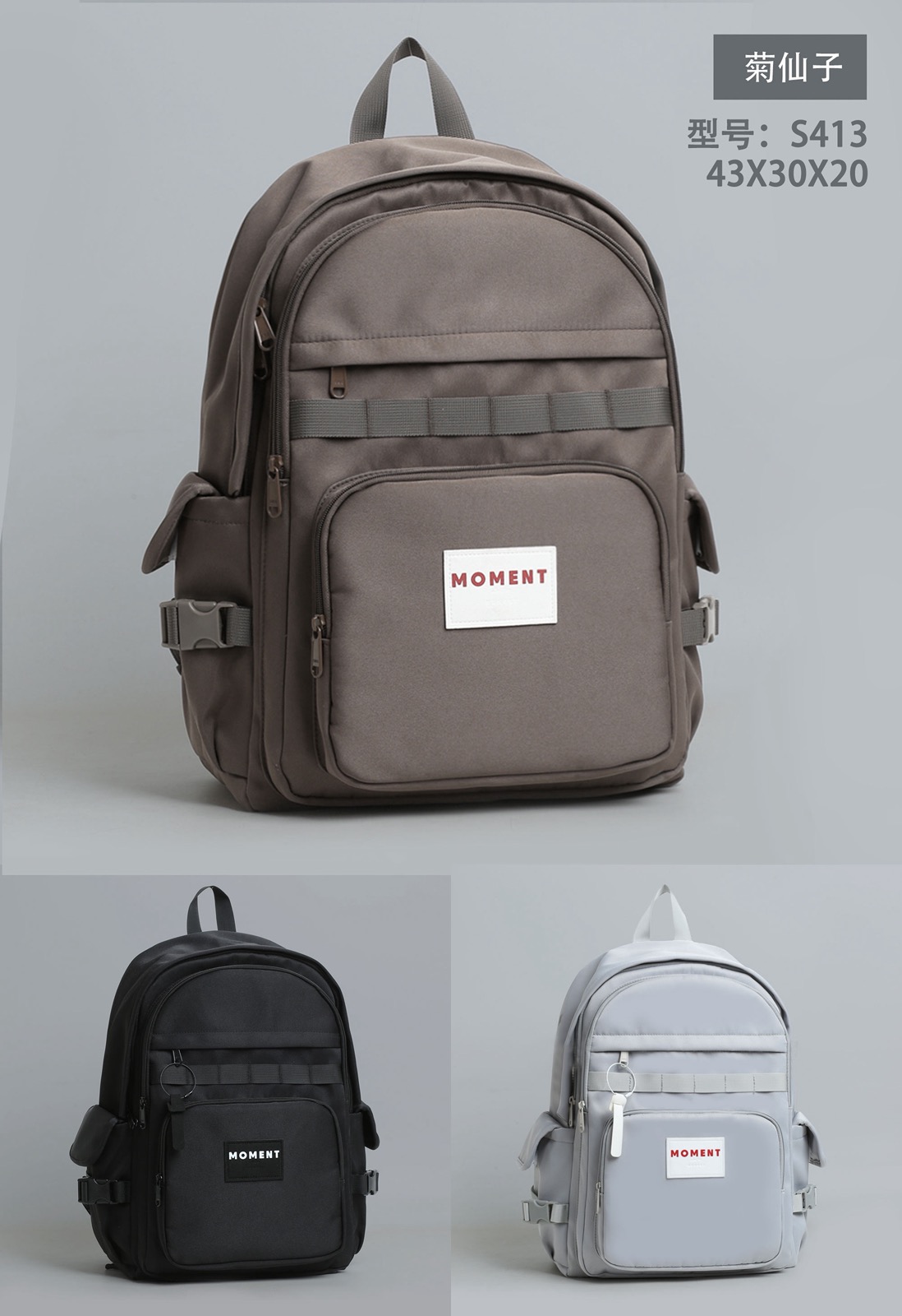 Рюкзак Candy bags (43-30-20) S413 brown (деми)
