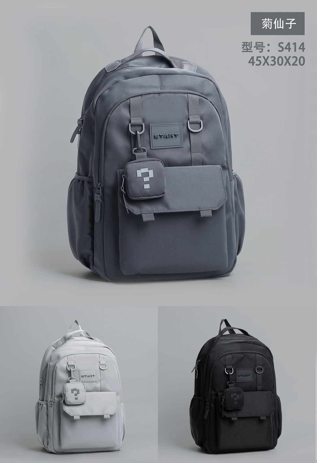 Рюкзак Candy bags (45-30-20) S414 l.grey (деми)