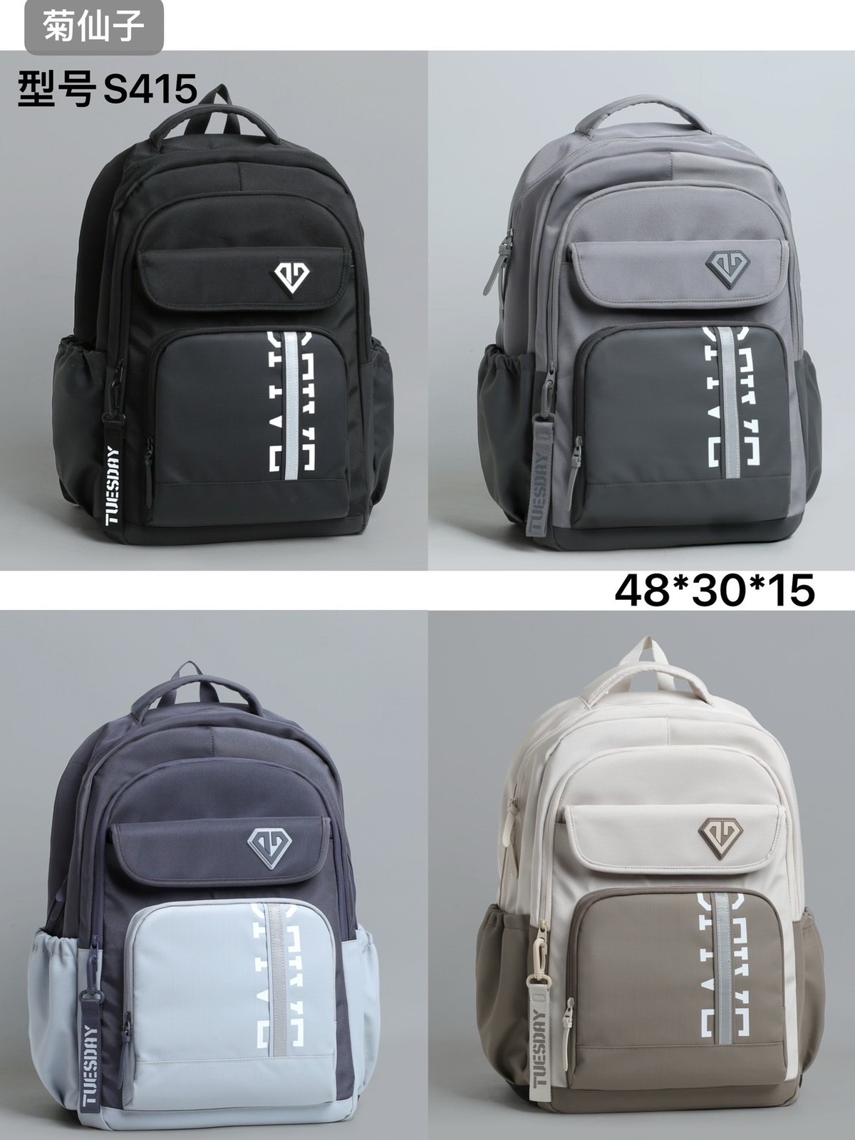 Рюкзак Candy bags (48-30-15) S415 black (деми)