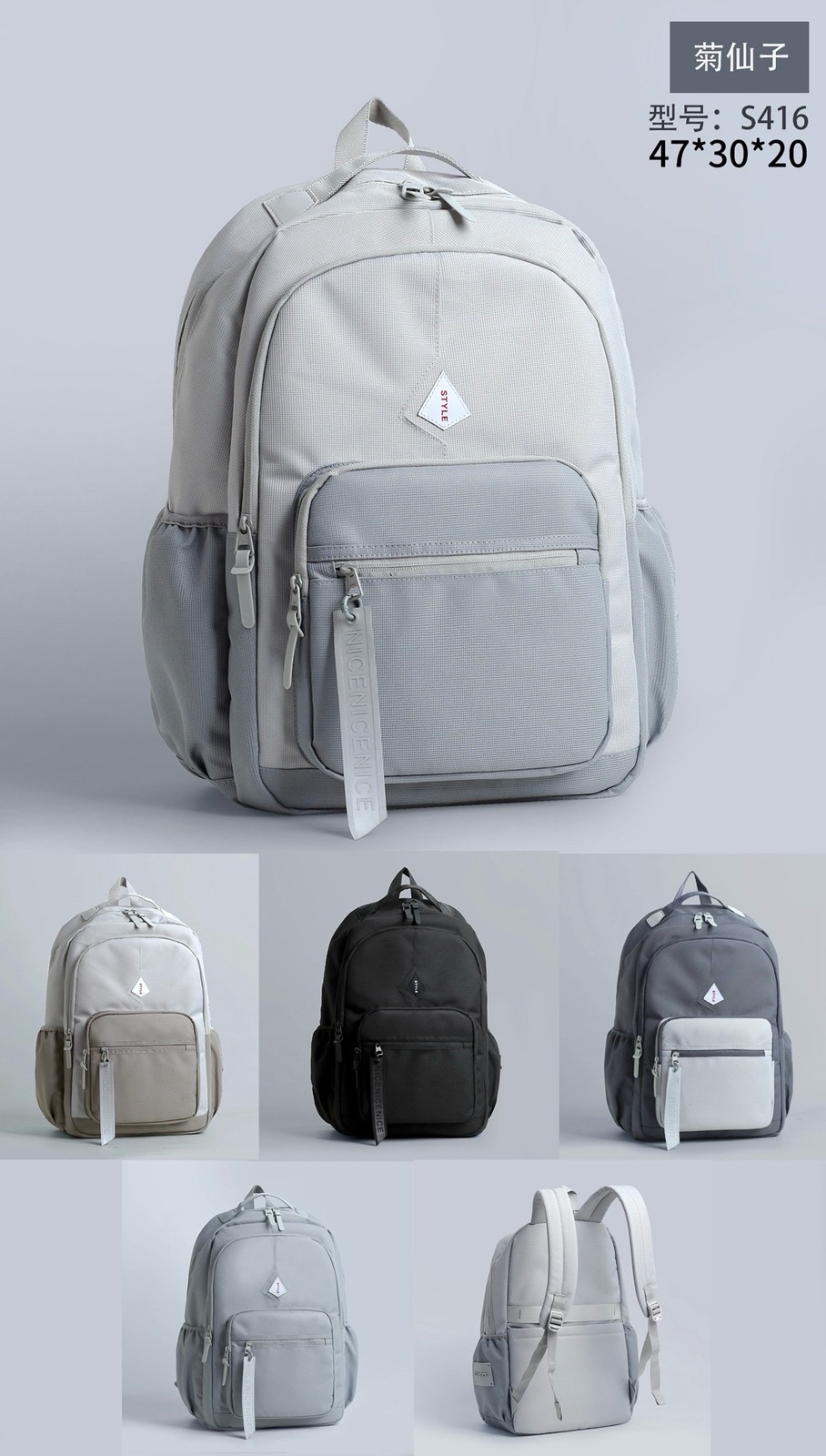 Рюкзак Candy bags (47-30-20) S416 black (деми)