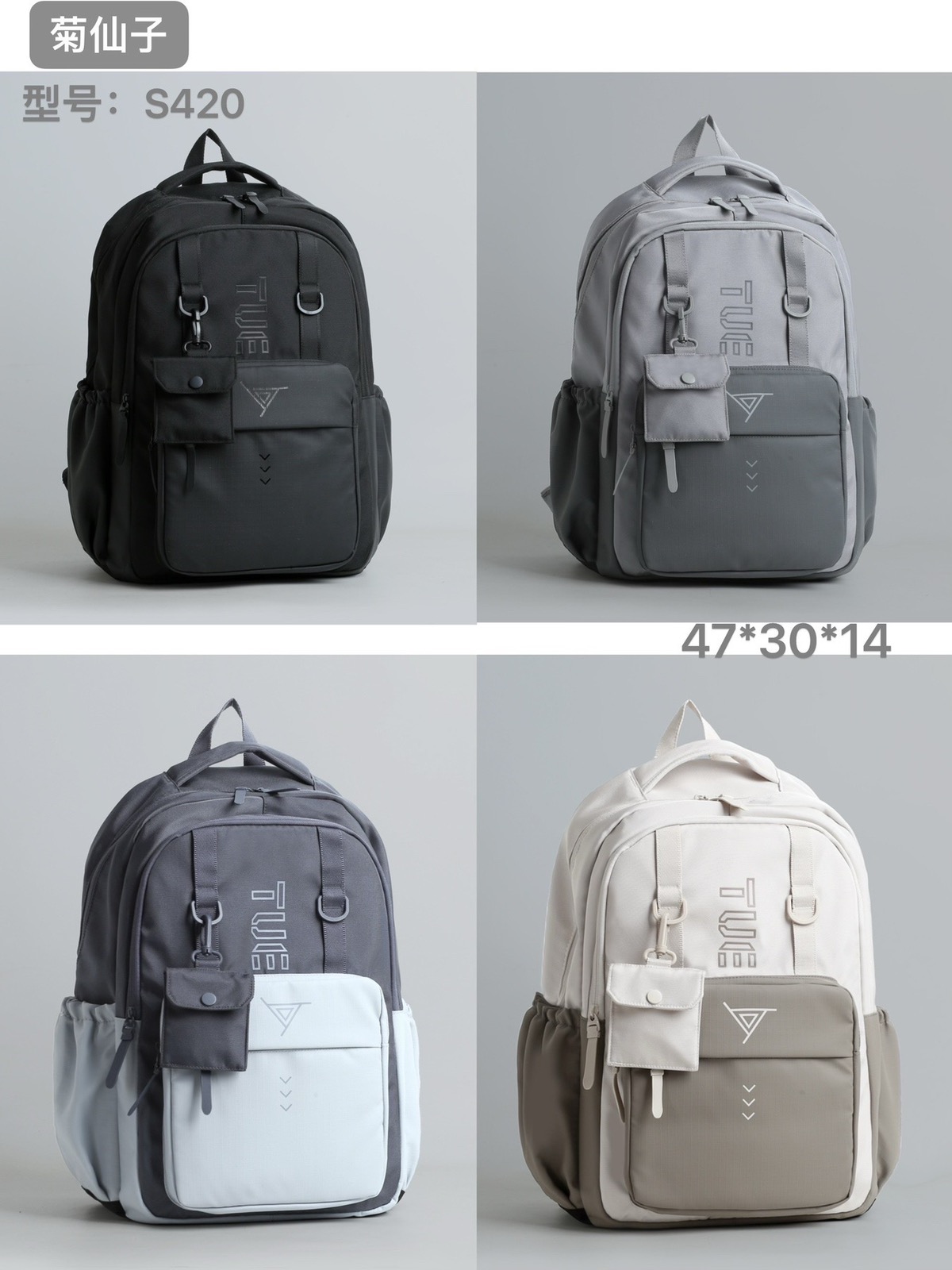 Рюкзак Candy bags (47-30-15) S420 beige (деми)