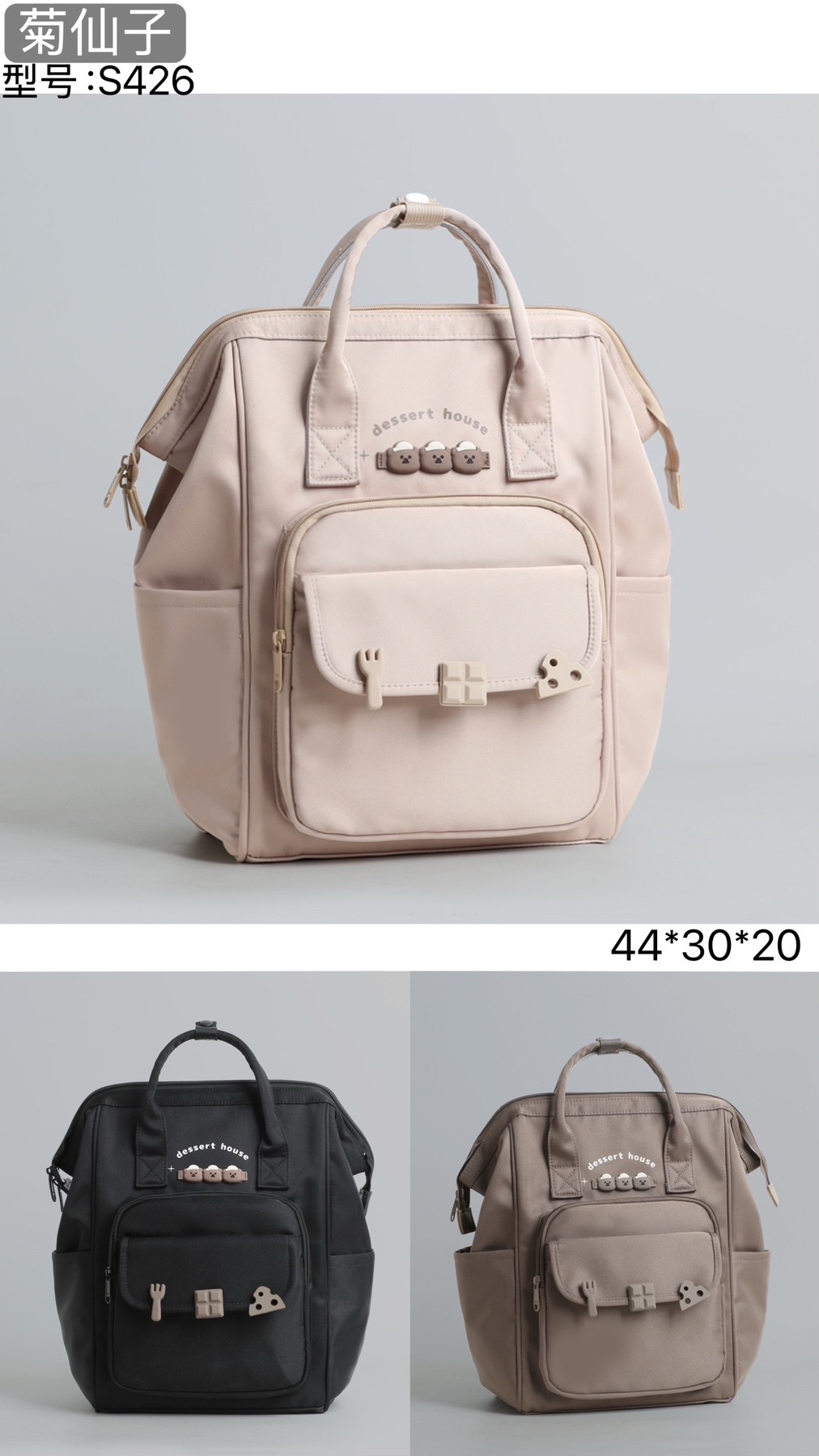 Рюкзак Candy bags (44-30-20) S426 black (деми)