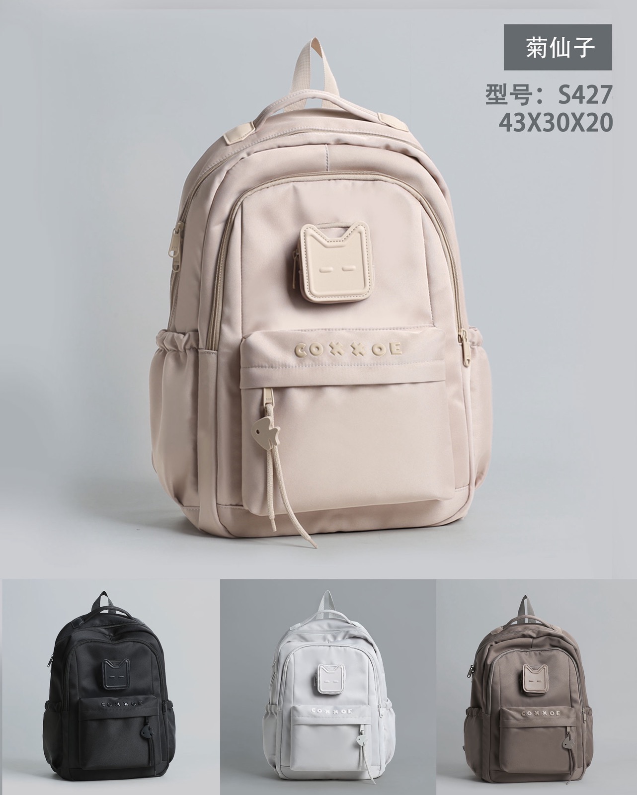 Рюкзак Candy bags (43-30-20) S427 brown (деми)