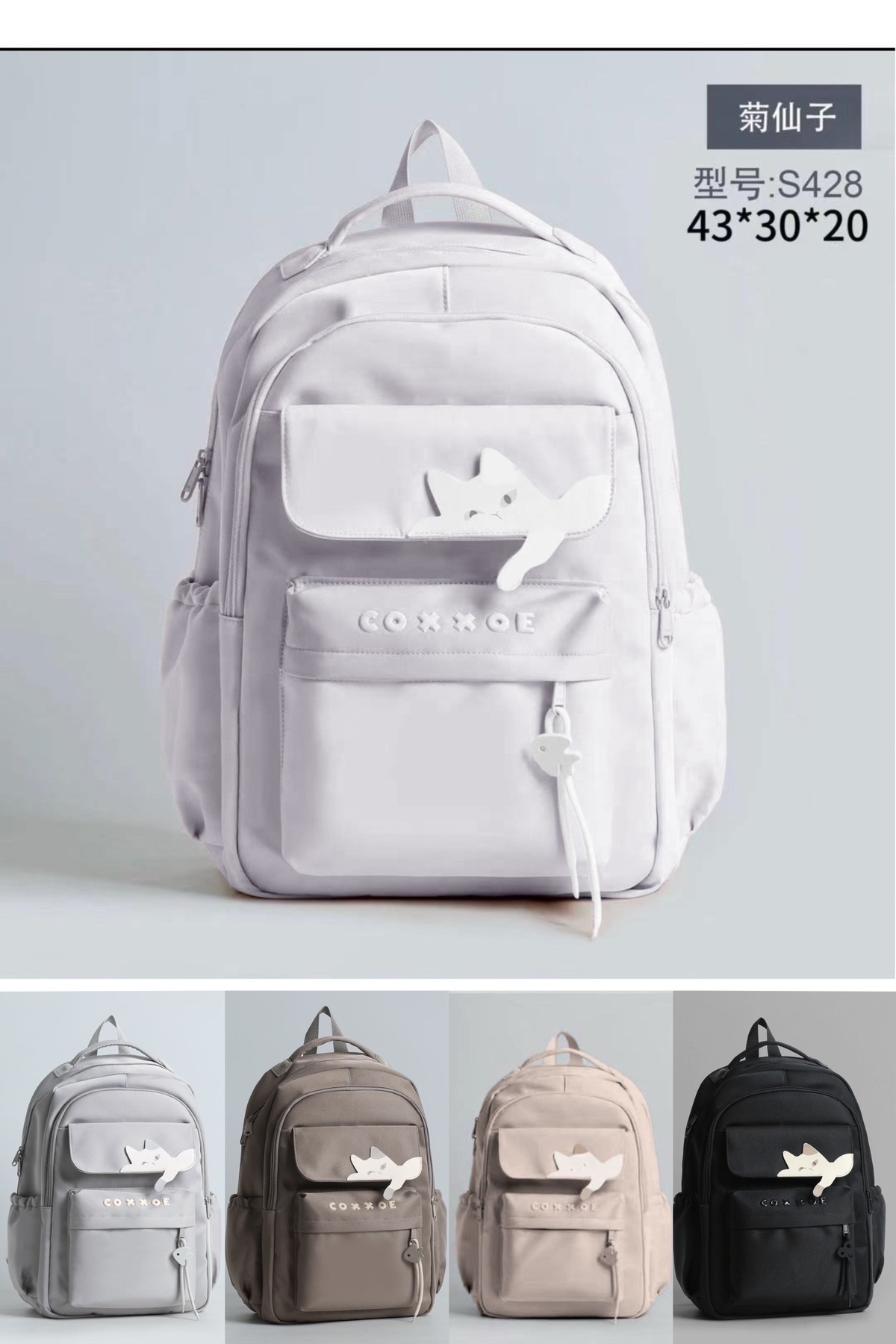 Рюкзак Candy bags (43-30-20) S428 milk (деми)
