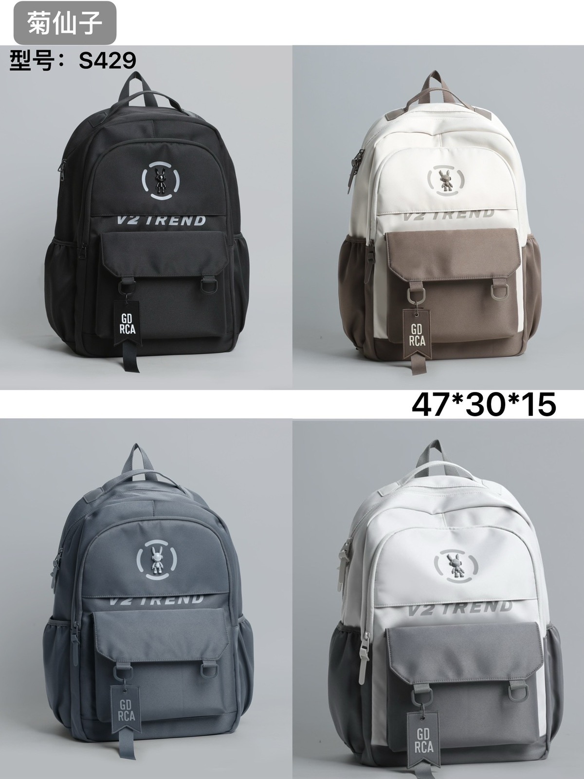 Рюкзак Candy bags (47-30-20) S429 brown (деми)