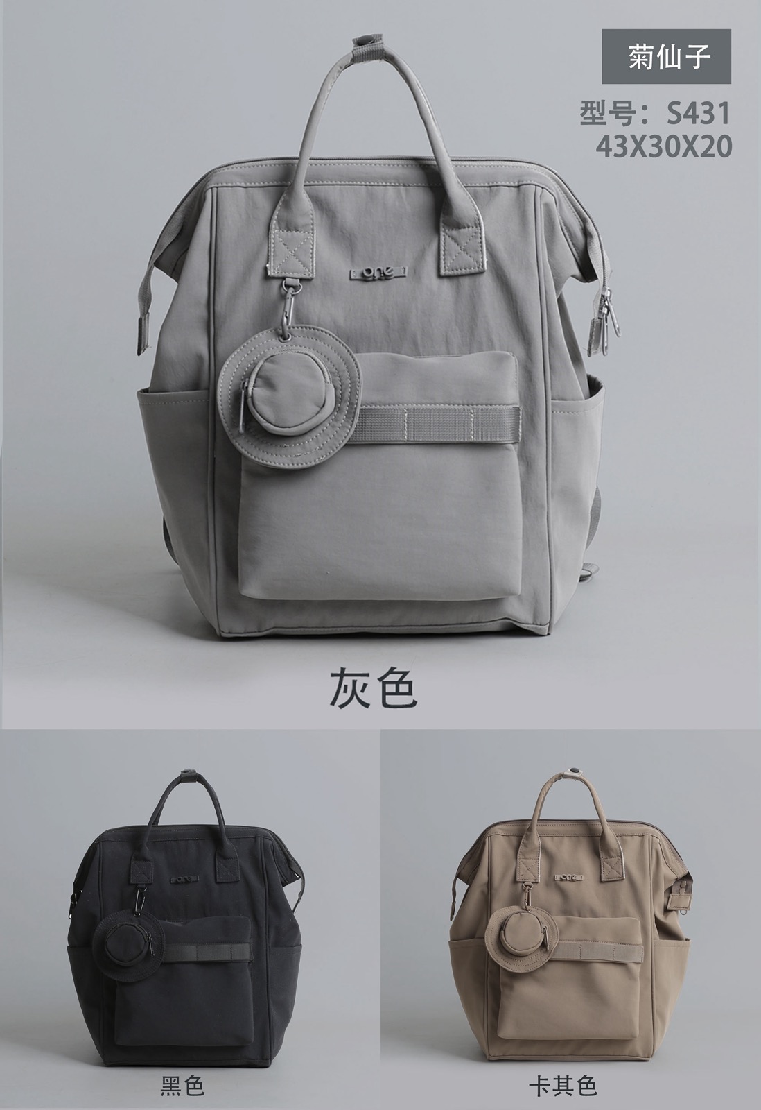 Рюкзак Candy bags (43-30-20) S431 beige (деми)