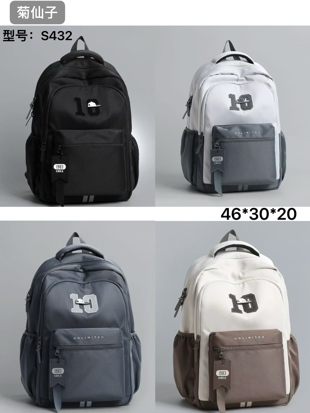 Рюкзак Candy bags (46-30-20) S432 brown (деми)