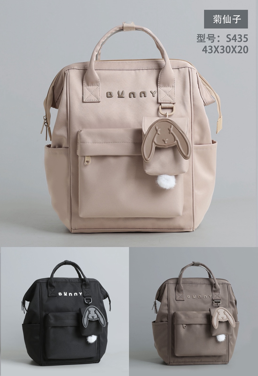 Рюкзак Candy bags (43-30-20) S435 beige (деми)