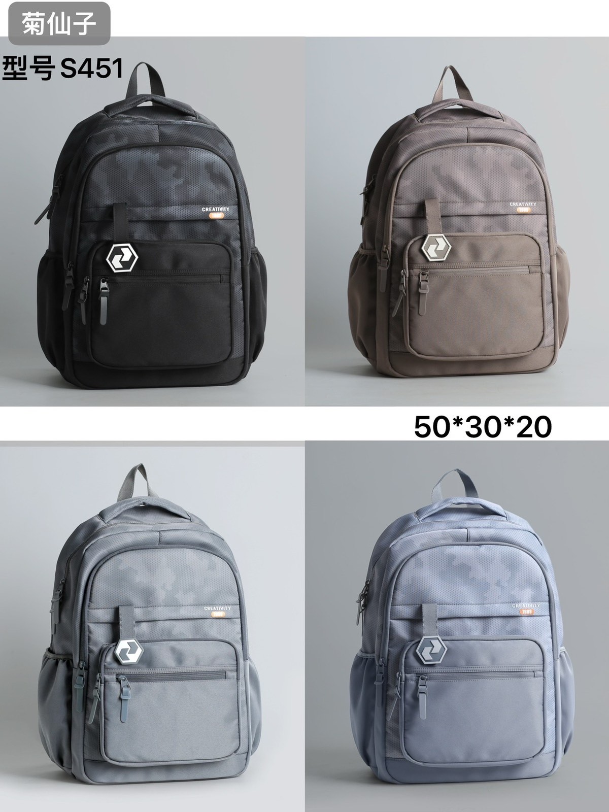 Рюкзак Candy bags (50-30-20) S451 l.blue (деми)