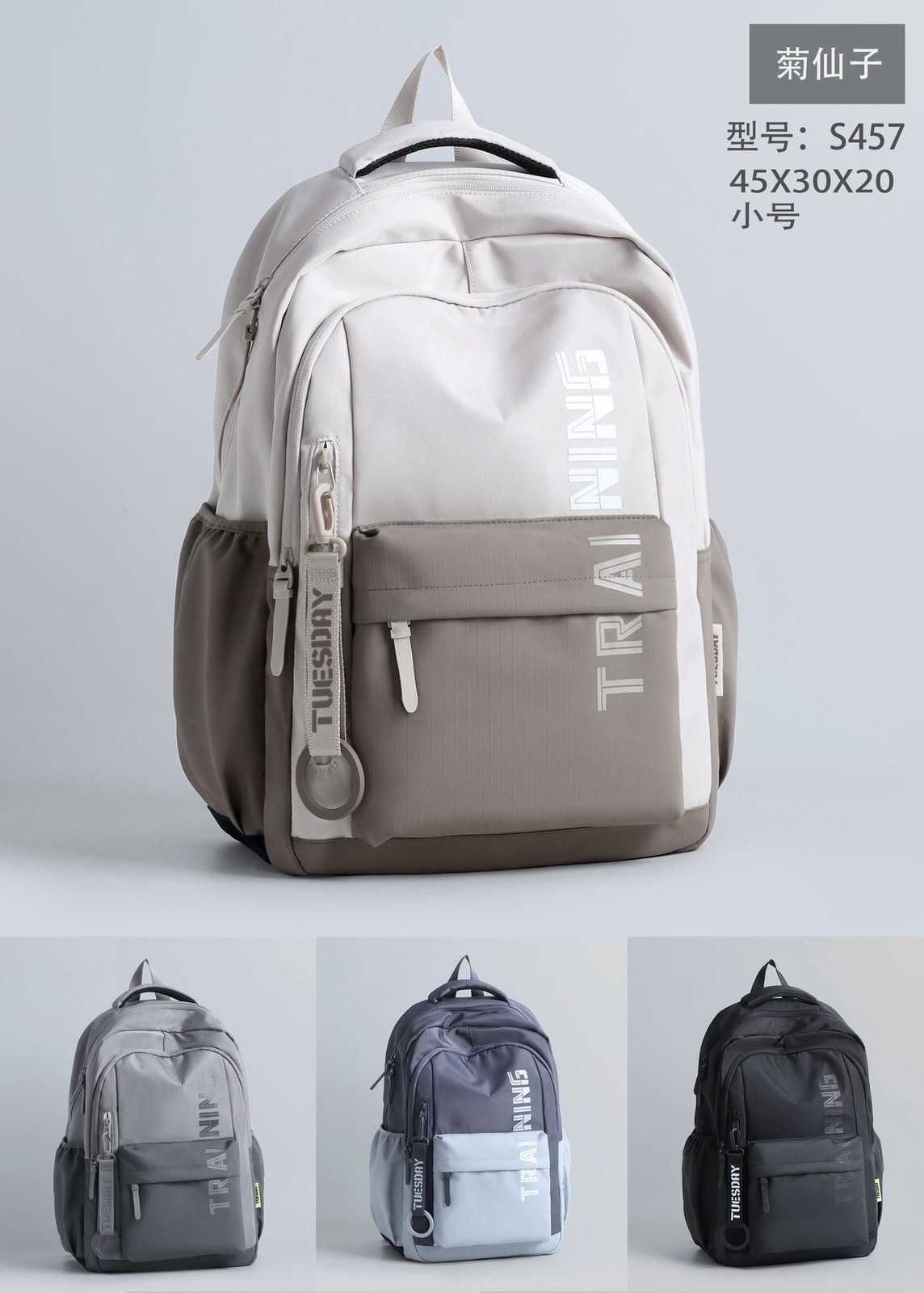 Рюкзак Candy bags (45-30-20) S457 grey-l.blue (деми)
