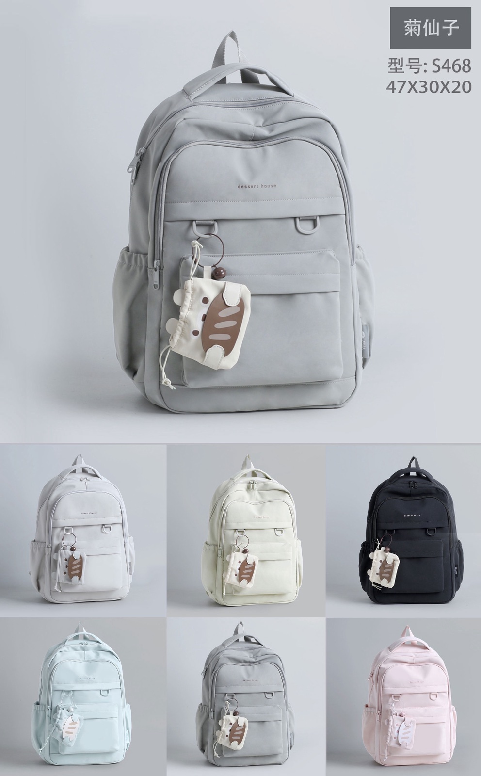Рюкзак Candy bags (47-30-20) S468 pink (деми)