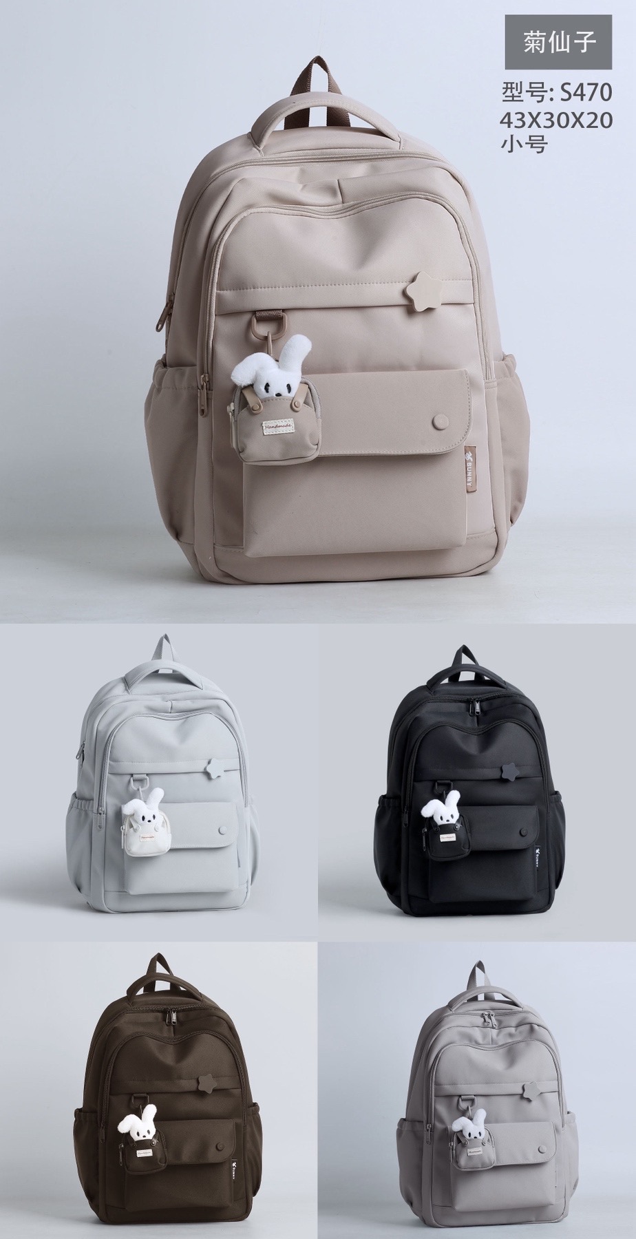 Рюкзак Candy bags (43-30-20) S470 brown (деми)