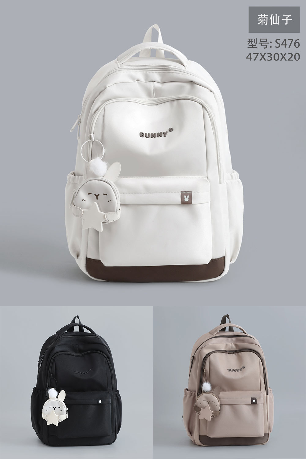 Рюкзак Candy bags (47-30-20) S476 beige (деми)