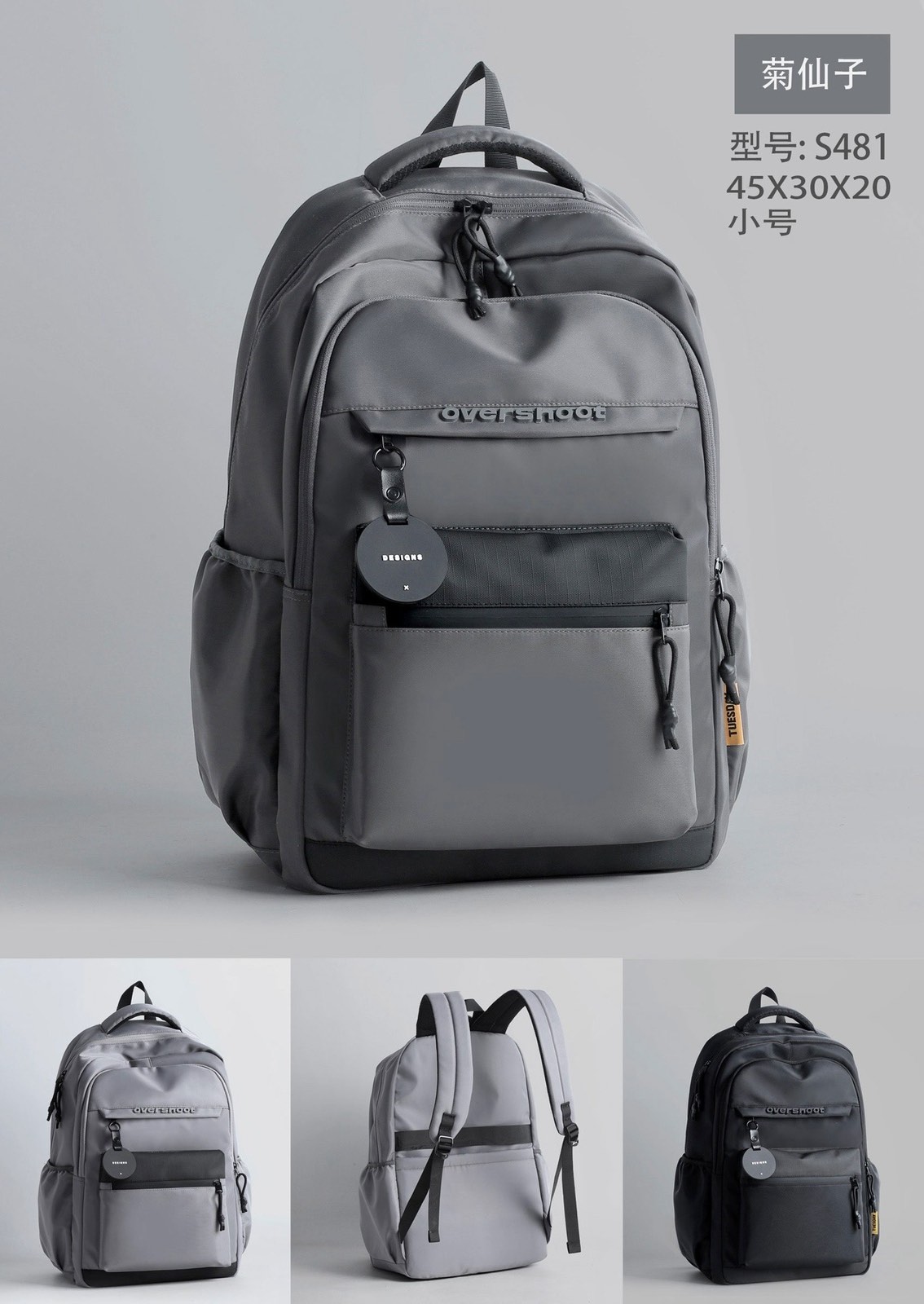 Рюкзак Candy bags (45-30-20) S481 l.grey (деми)