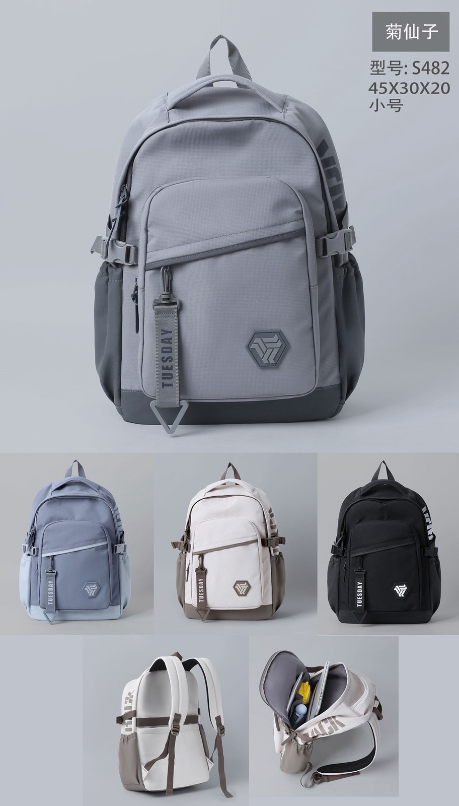 Рюкзак Candy bags (45-30-20) S482 grey-l.blue (деми)