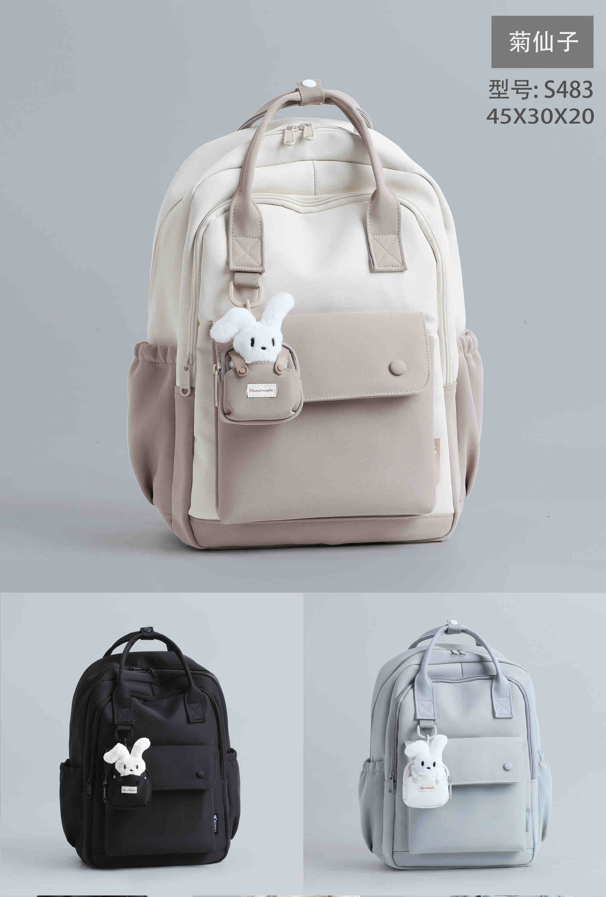 Рюкзак Candy bags (45-30-20) S483 black (деми)
