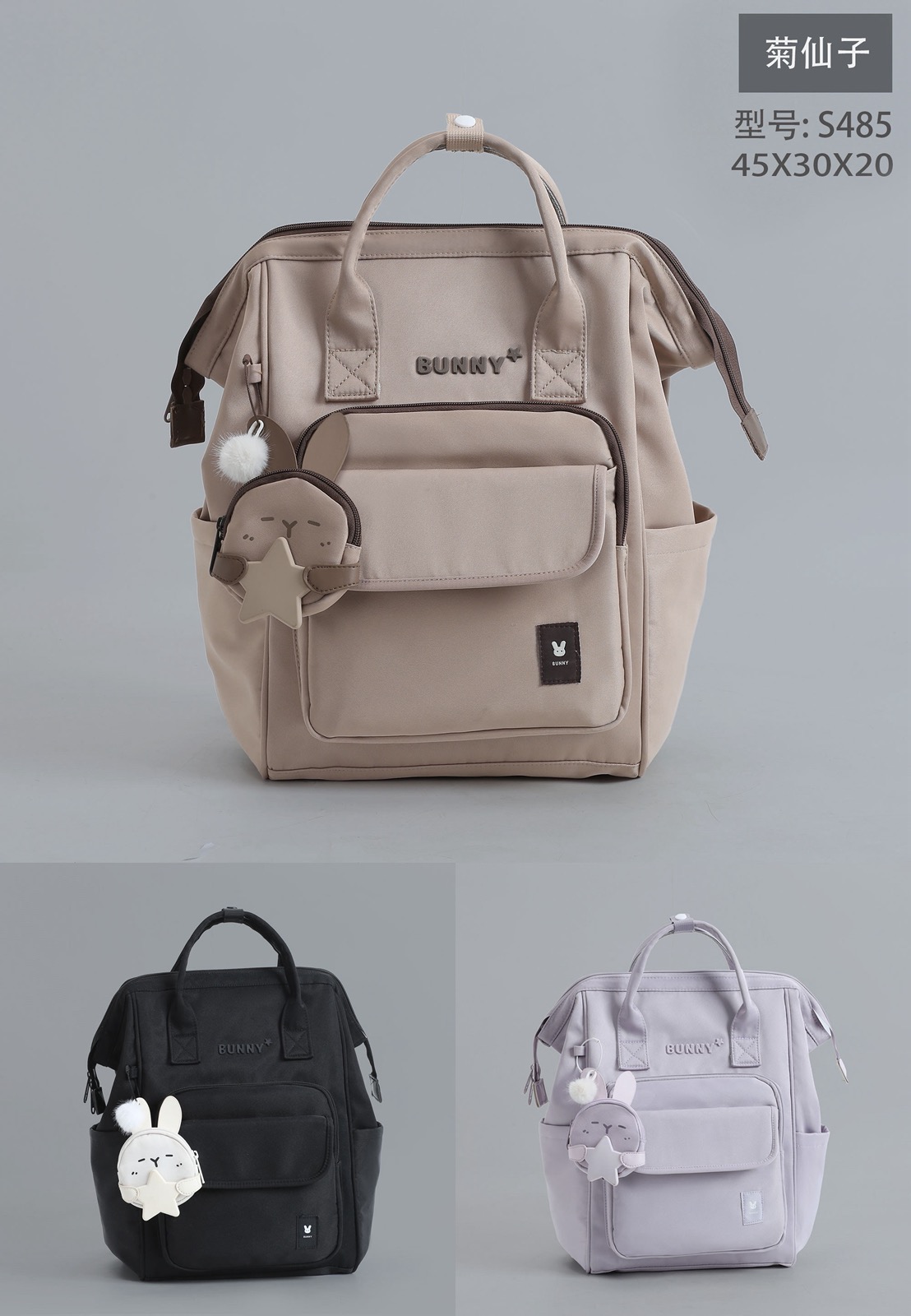 Рюкзак Candy bags (45-30-20) S485 grey (деми)