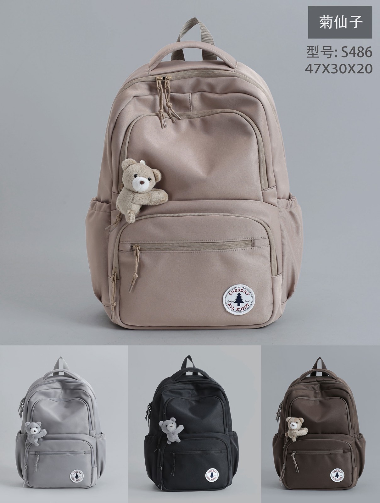 Рюкзак Candy bags (47-30-20) S486 brown (деми)