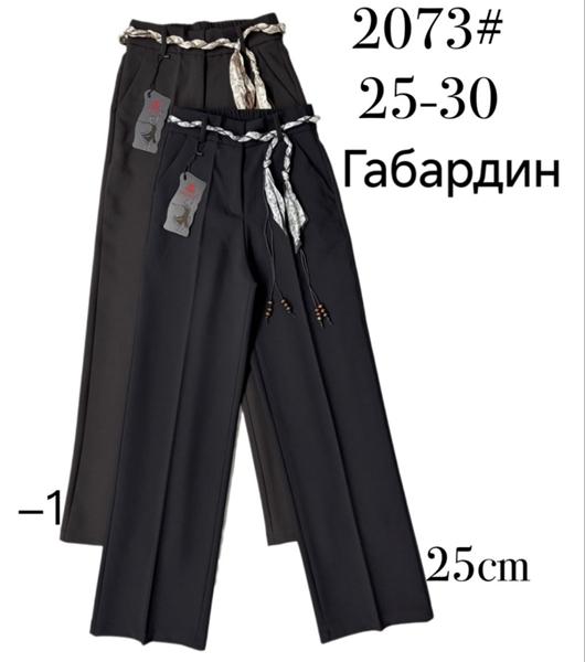 Брюки Immei (25-30) 2073 black (деми)