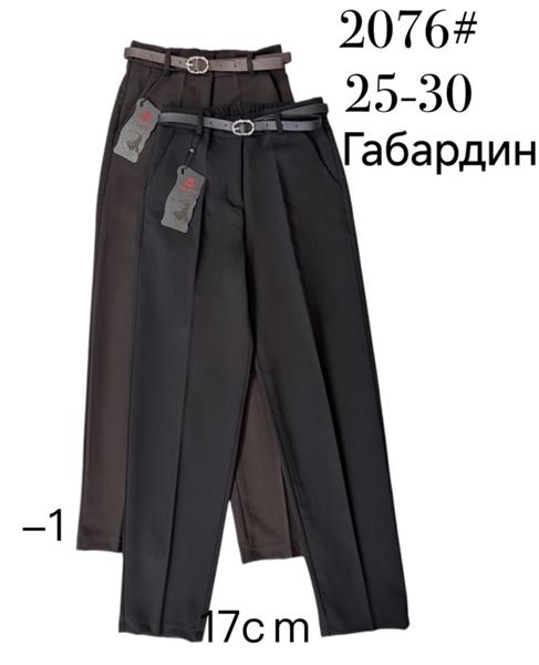 Брюки Immei (25-30) 2076-1 brown (деми)