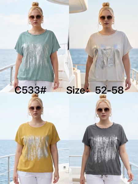 Футболка Estima (52-58) C533 mint (лето)