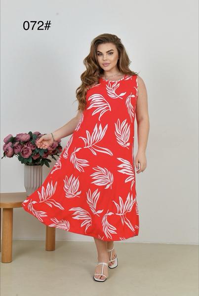 Сарафан Estima (54-56) 072 coral (лето)