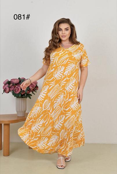 Платье Estima (54-56) 081 yellow (лето)