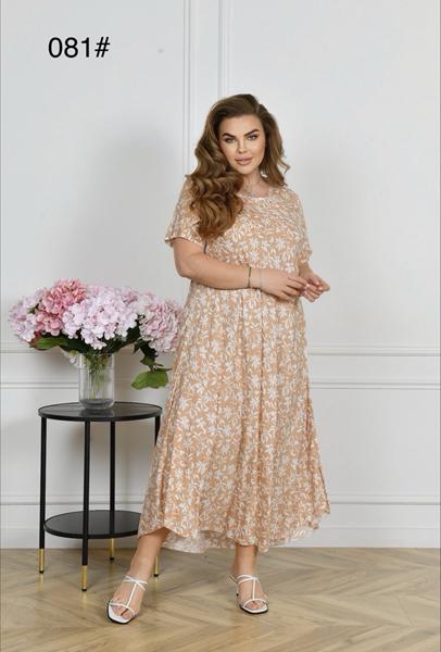 Платье Estima (54-56) 081 beige (лето)