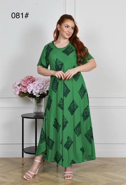 Платье Estima (54-56) 081 green-black (лето)