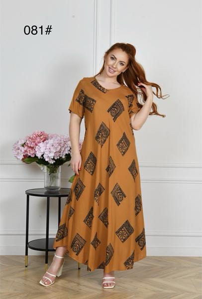 Платье Estima (54-56) 081 camel (лето)