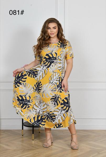 Платье Estima (54-56) 081 yellow-black (лето)