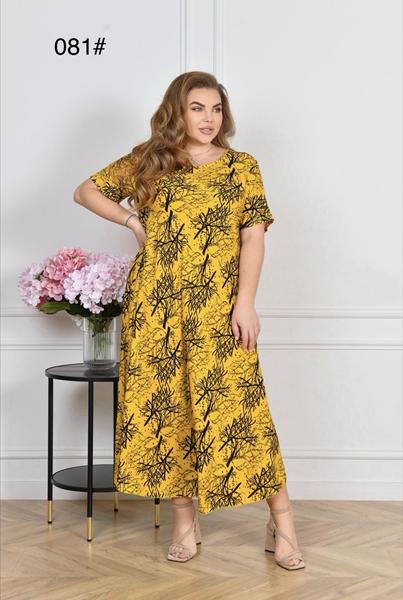 Платье Estima (54-56) 081 d.yellow-black (лето)