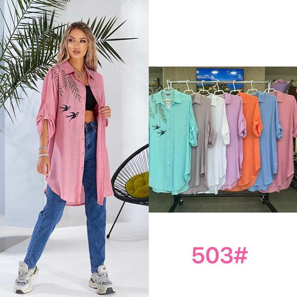 Рубашка Estima (XL-4XL) 503 powder (лето)